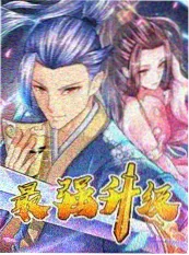 深夜食堂观察室 韩国综艺推荐